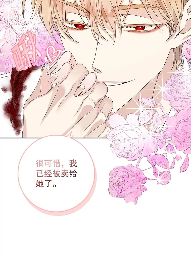 12.交易 第40页