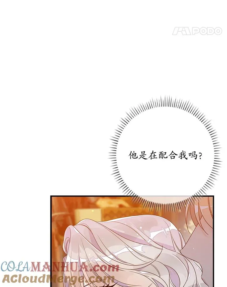 12.交易 第41页