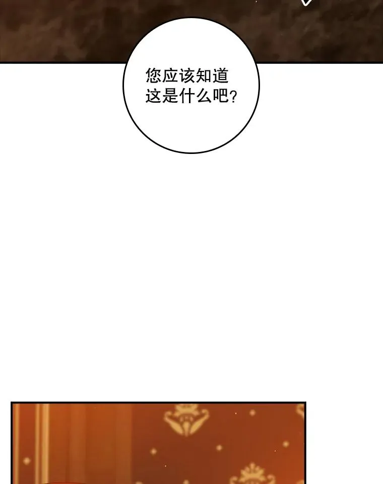 12.交易 第46页