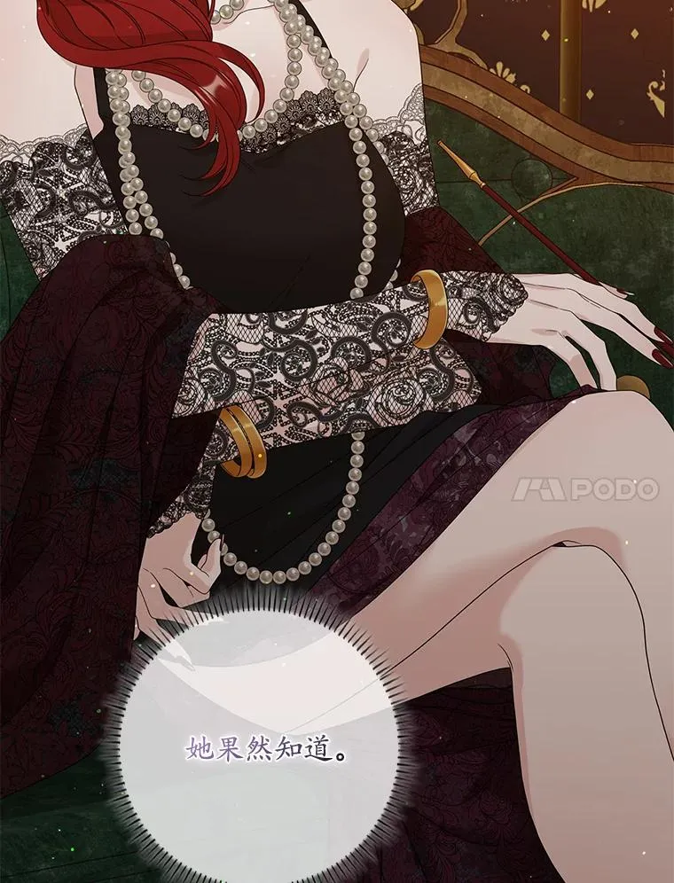 12.交易 第54页