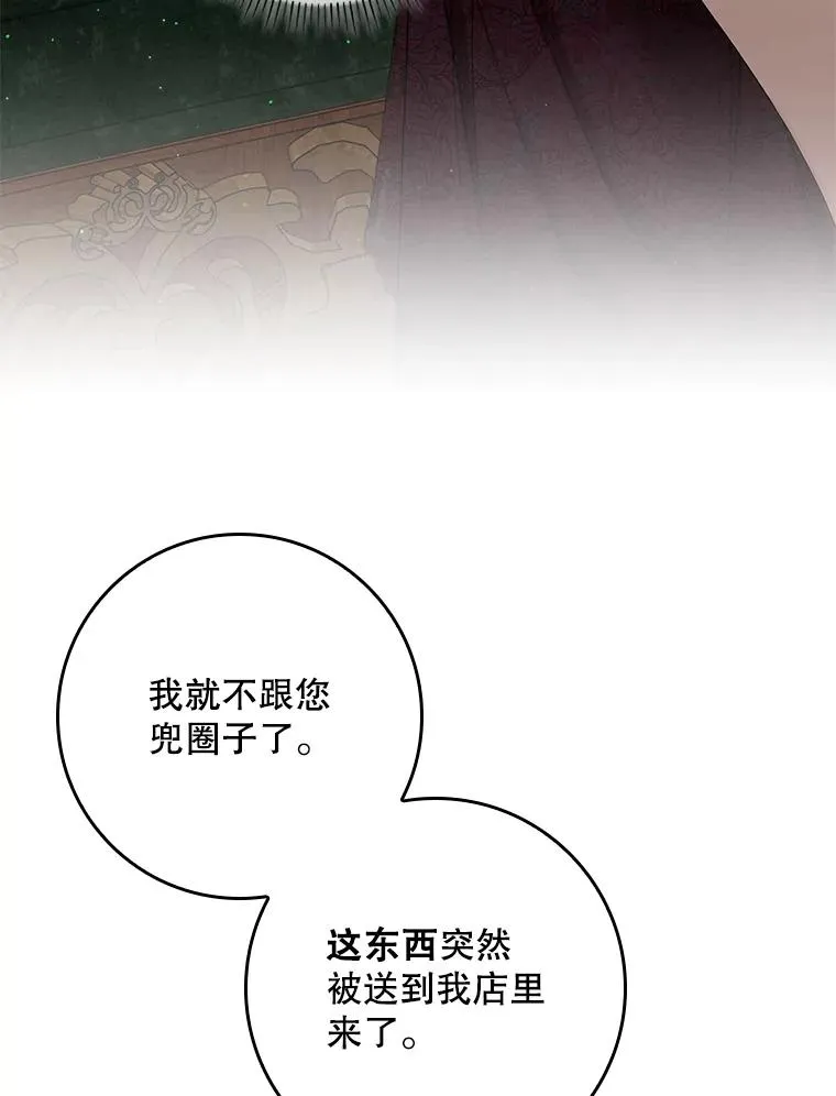 12.交易 第55页