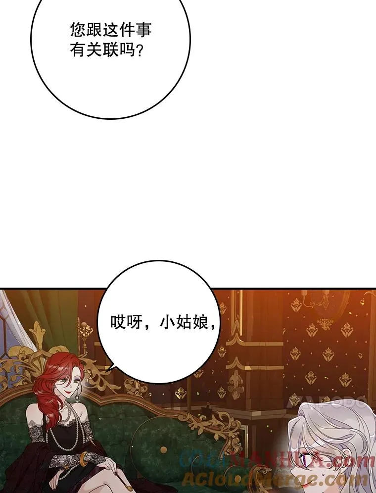 12.交易 第57页