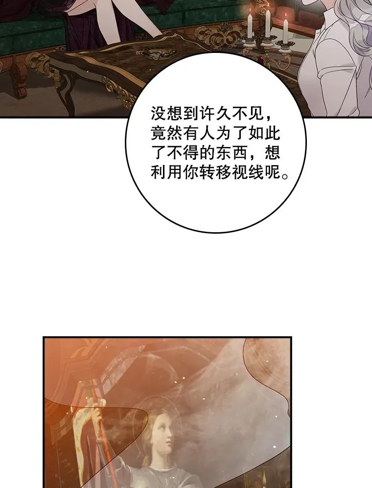 12.交易 第58页
