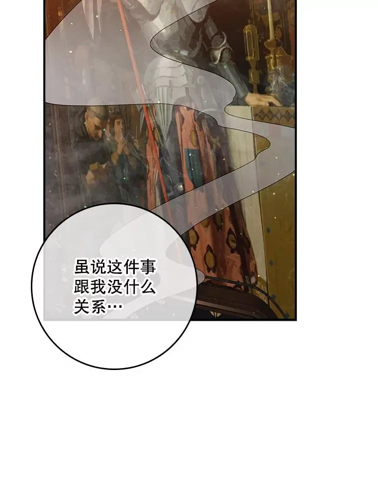 12.交易 第59页