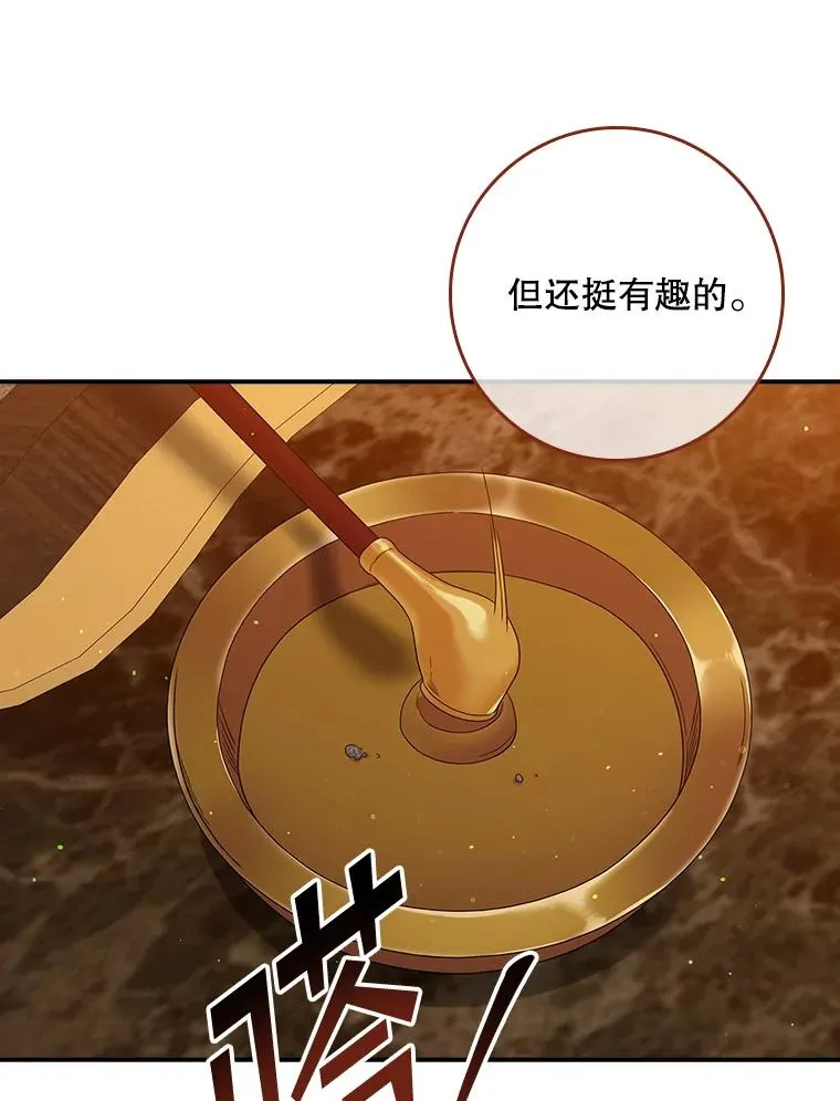 12.交易 第60页