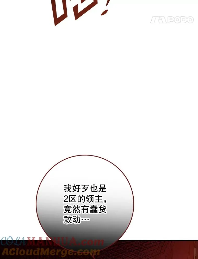 12.交易 第61页