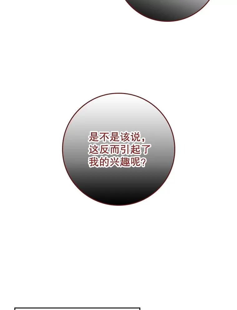 12.交易 第63页
