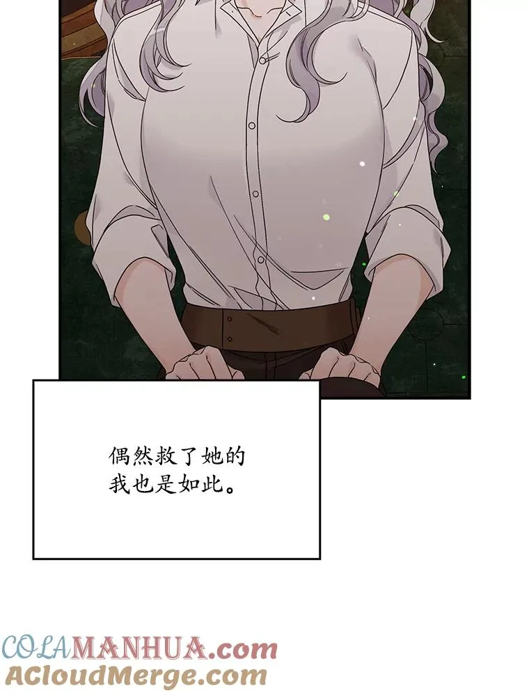 12.交易 第65页