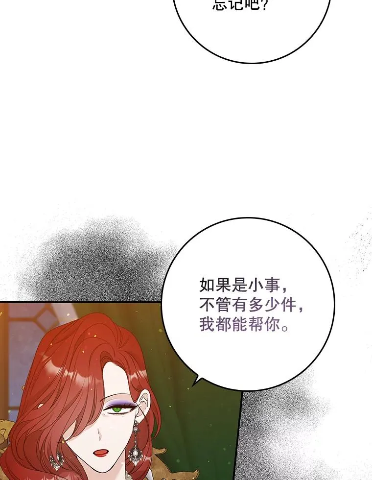 12.交易 第75页