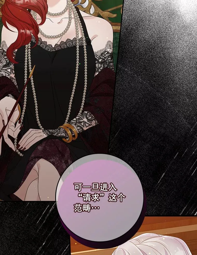 12.交易 第76页
