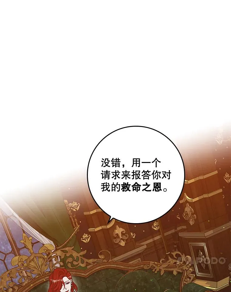 12.交易 第80页