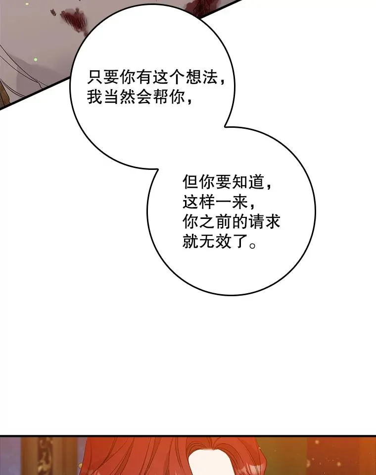 12.交易 第82页