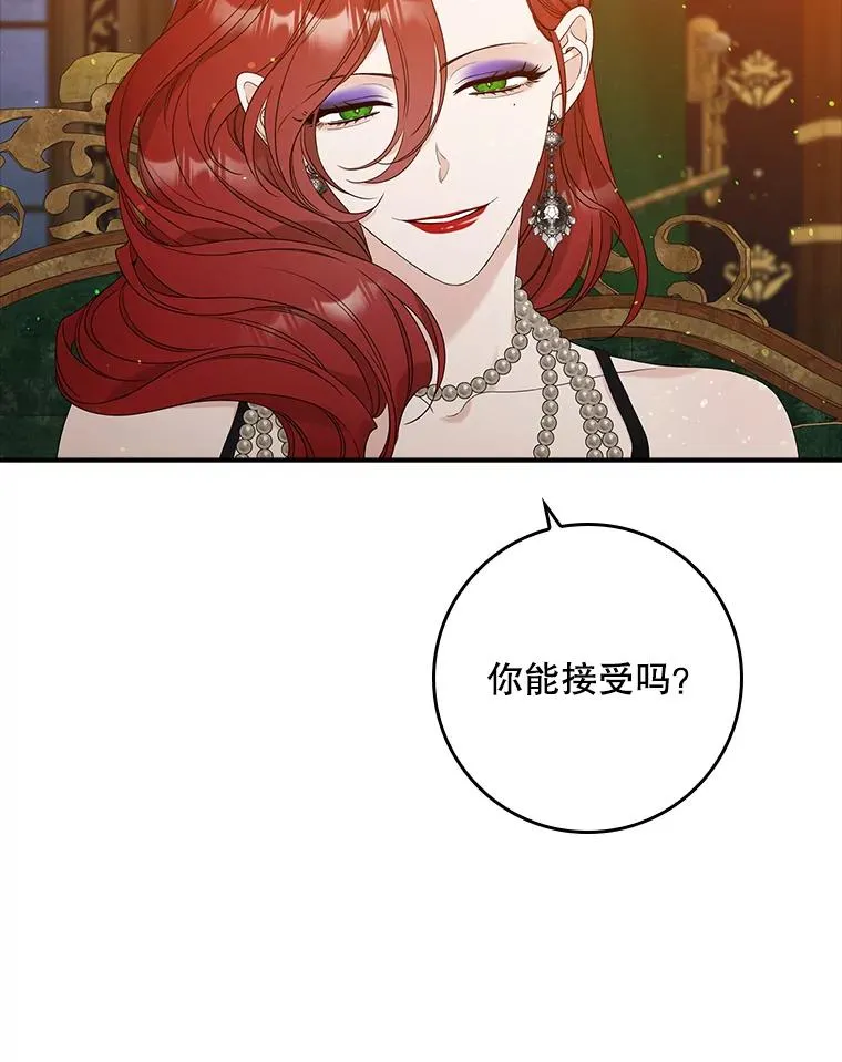 12.交易 第83页