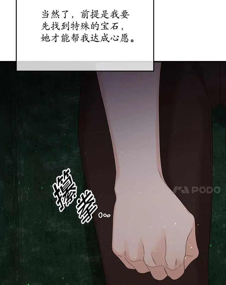 12.交易 第87页