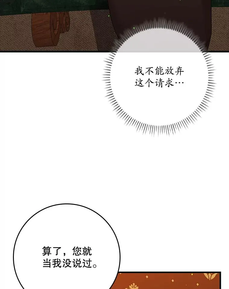12.交易 第88页