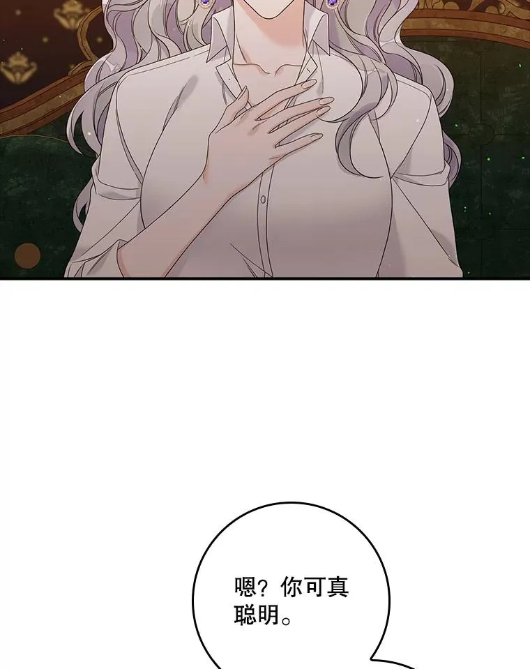12.交易 第92页