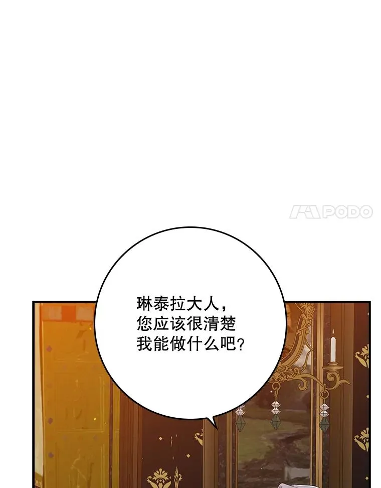 12.交易 第94页