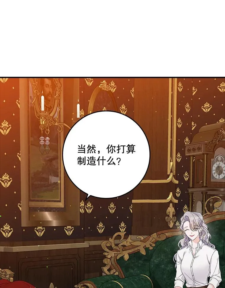 12.交易 第96页