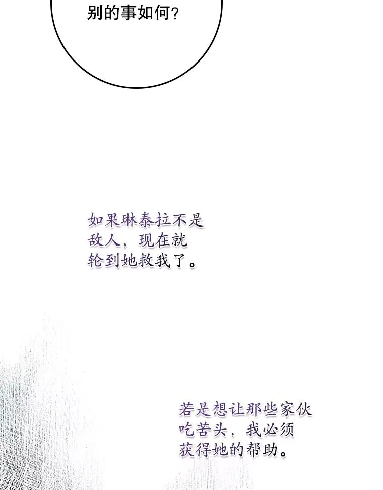 12.交易 第102页