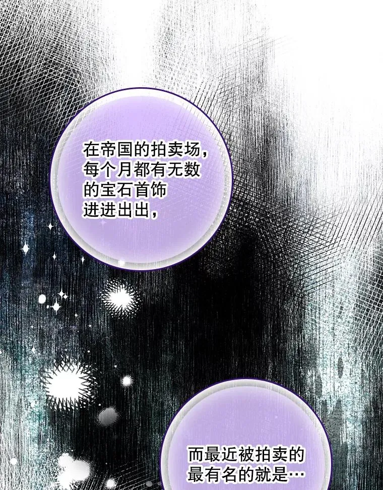 12.交易 第103页