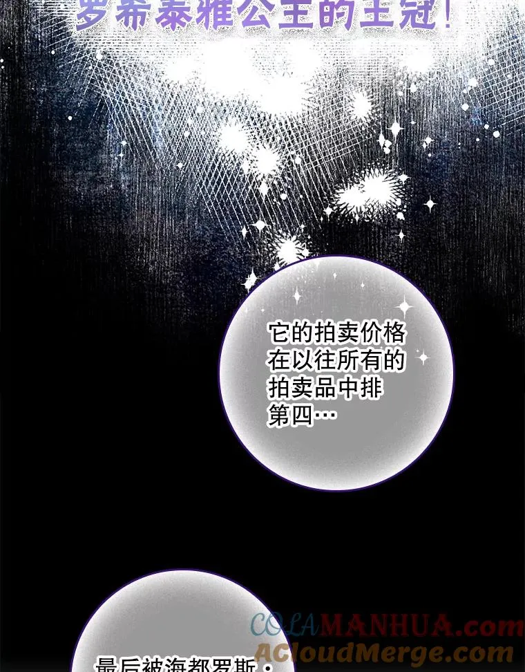 12.交易 第105页