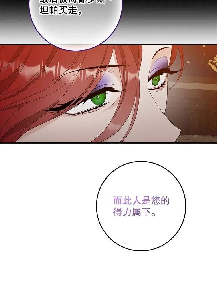 12.交易 第106页
