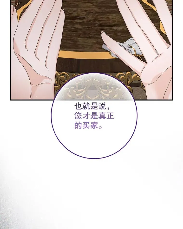 12.交易 第108页
