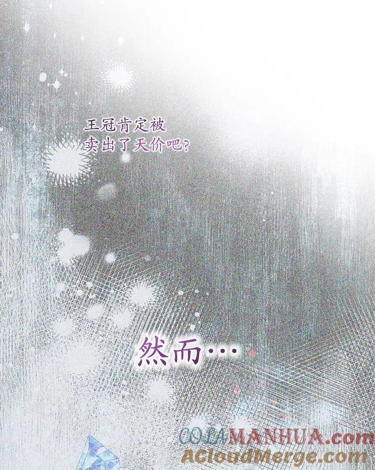 12.交易 第109页
