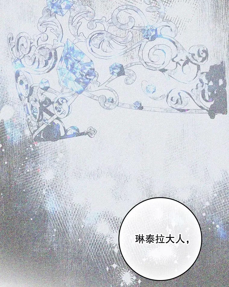 12.交易 第110页