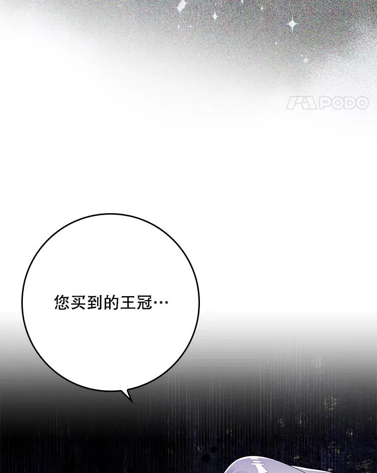 12.交易 第111页