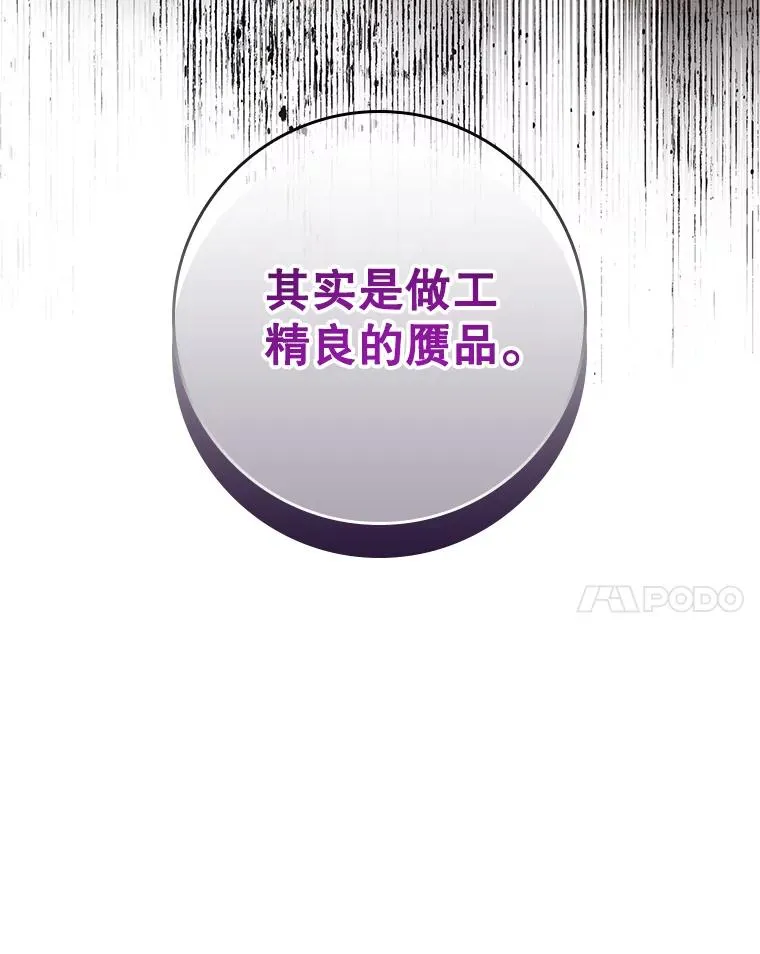 12.交易 第114页