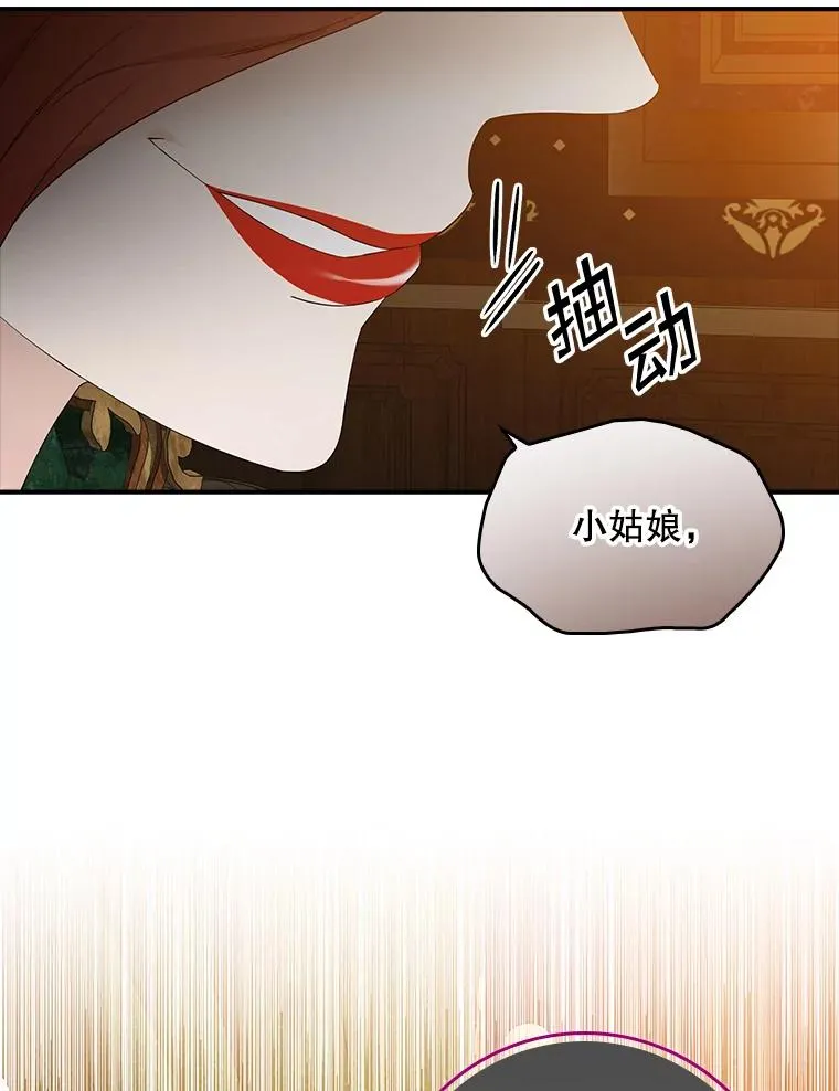 13.计划 第2页