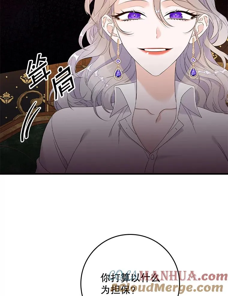 13.计划 第5页