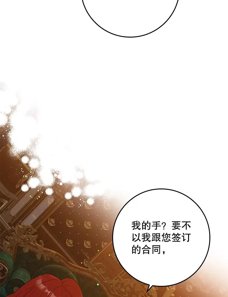 13.计划 第6页