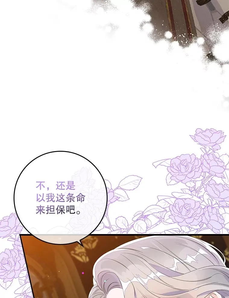 13.计划 第8页