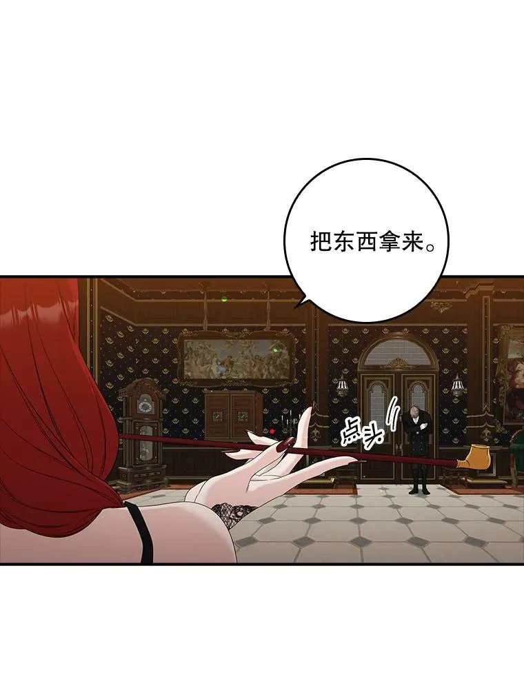 13.计划 第11页