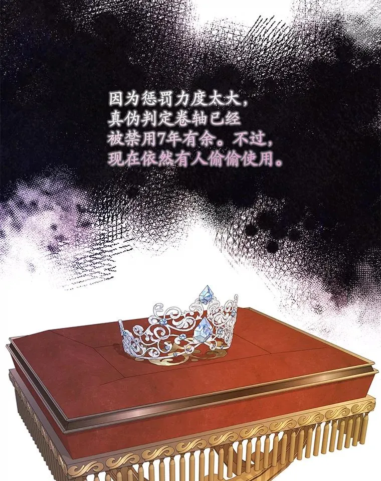 13.计划 第16页