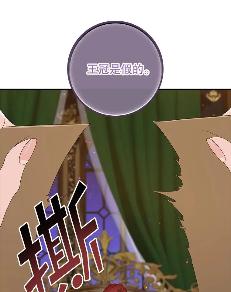 13.计划 第19页