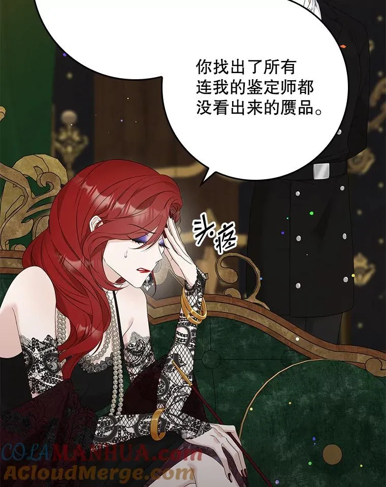 13.计划 第25页