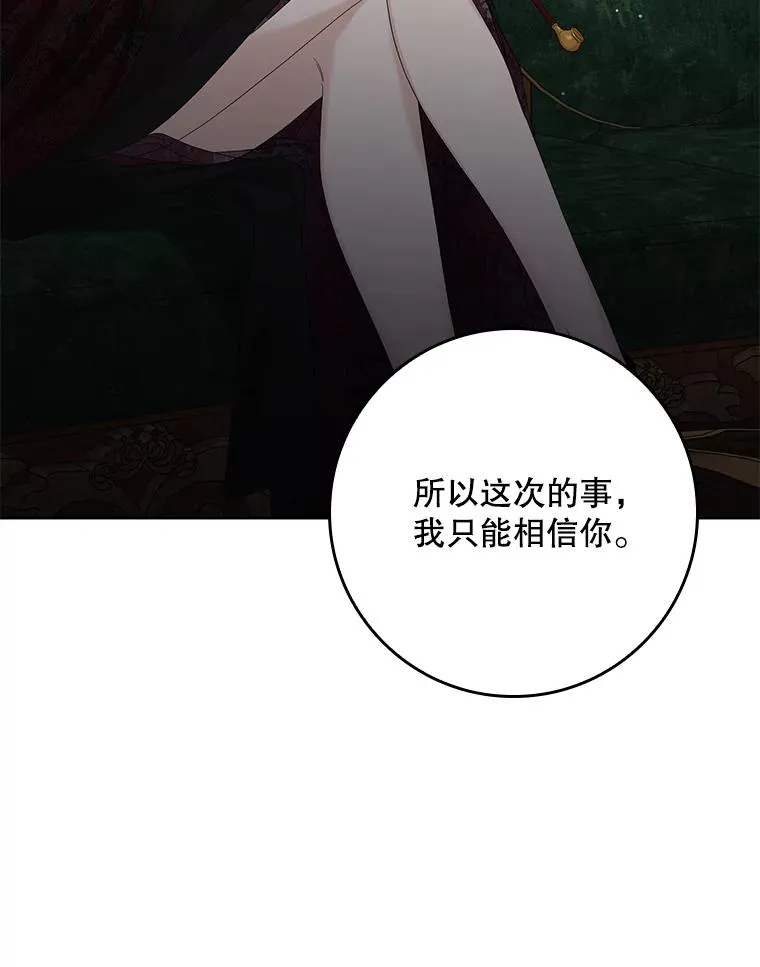 13.计划 第26页