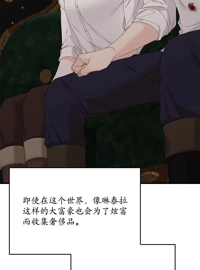 13.计划 第28页