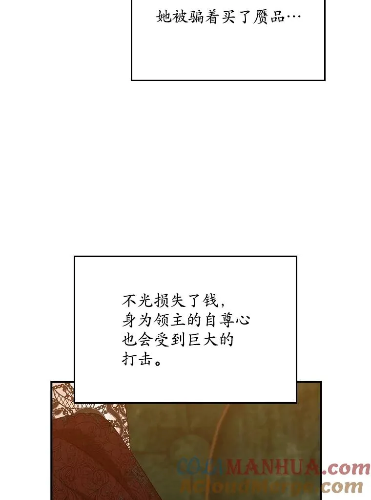 13.计划 第29页