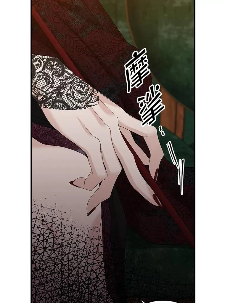 13.计划 第30页