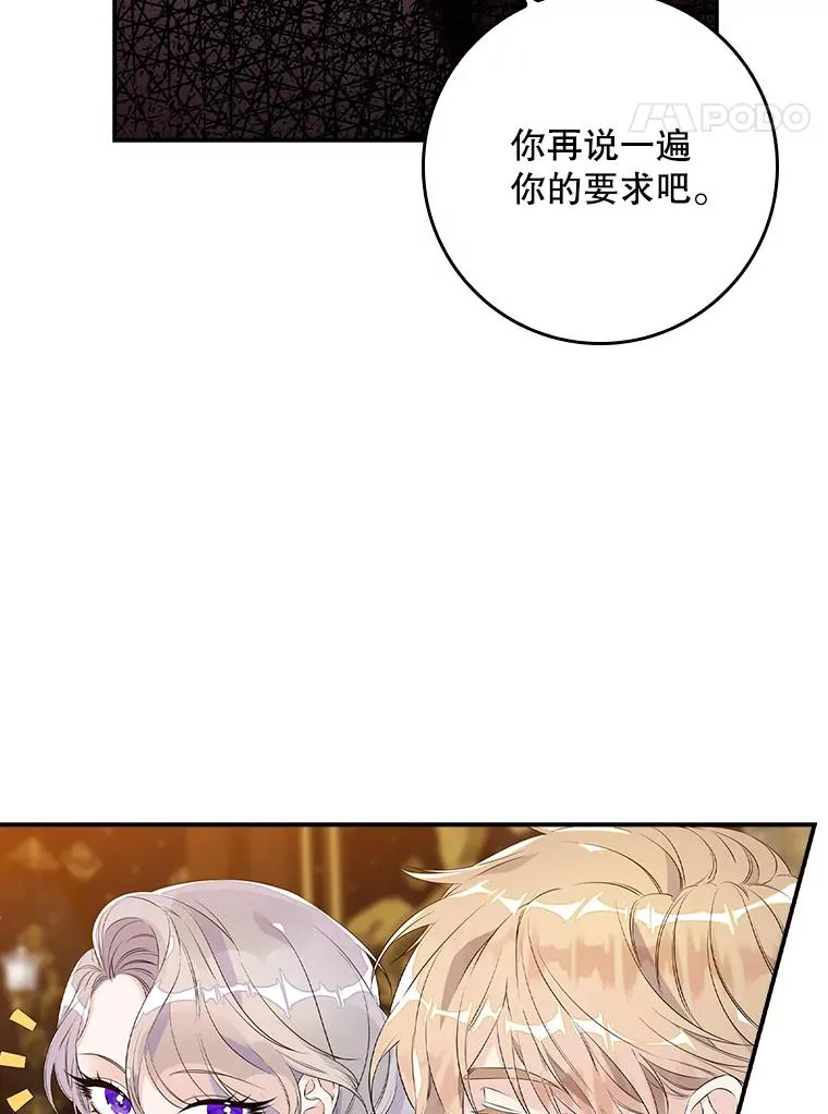 13.计划 第31页