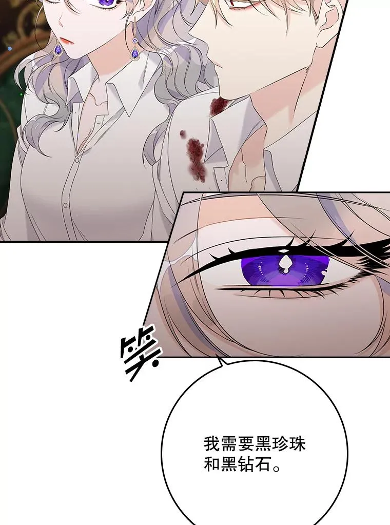 13.计划 第32页