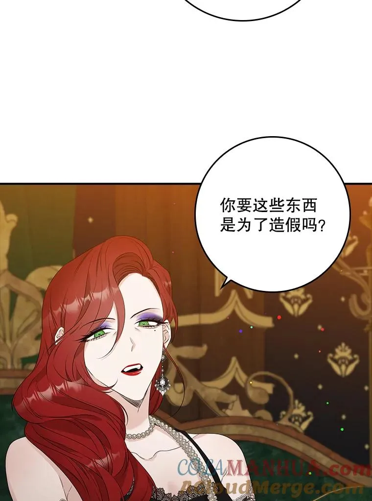13.计划 第33页