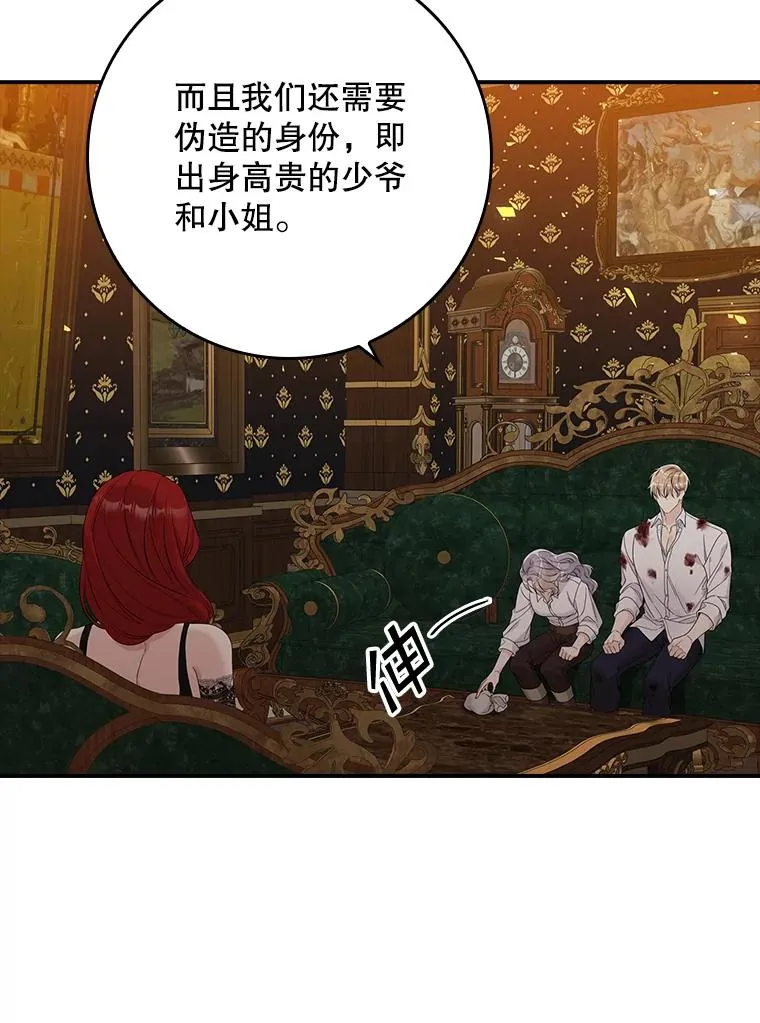13.计划 第36页