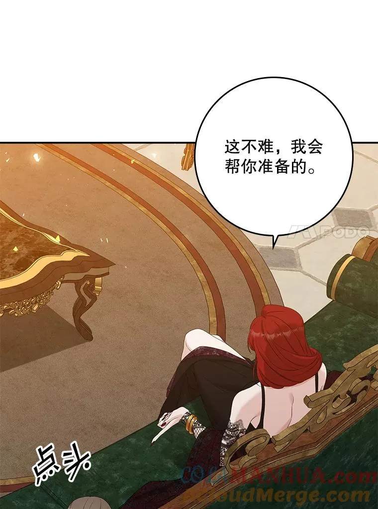 13.计划 第37页