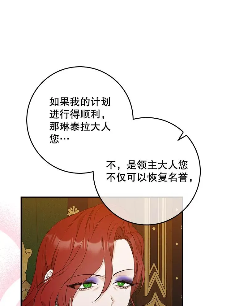 13.计划 第39页