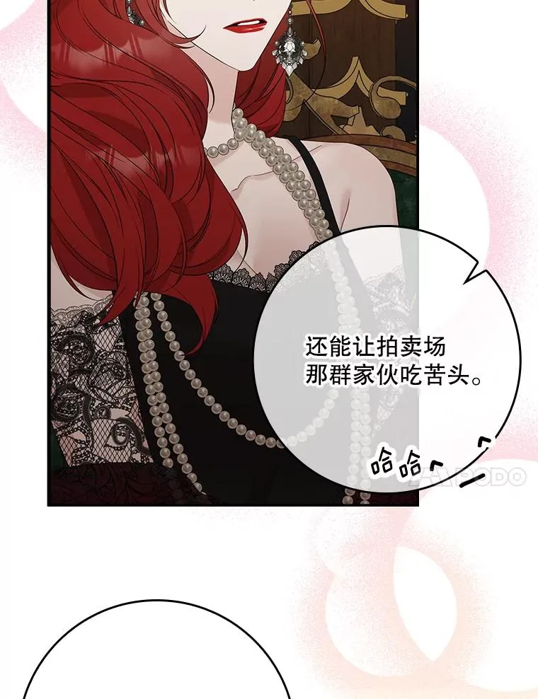 13.计划 第40页